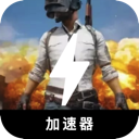吃鸡便宜机场