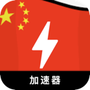 中国便宜机场