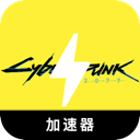 赛博朋克便宜机场