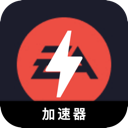 EAapp游戏便宜机场