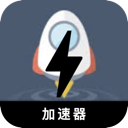 翻墙小火箭便宜机场