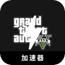 GTA5便宜机场