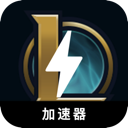 英雄联盟便宜机场