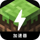 我的世界便宜机场