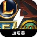 MOBA游戏便宜机场