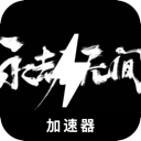 永劫无间便宜机场