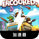 胡闹厨房便宜机场