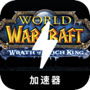 魔兽便宜机场